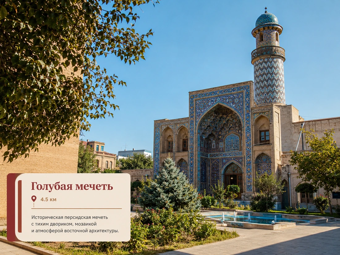 Blue Mosque, 4.5 km from Guest House Margaryan