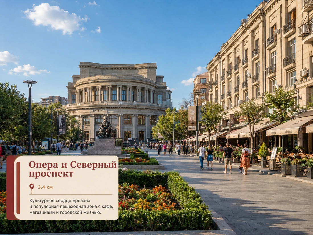 Opera and Northern Avenue, 3.4 km from Guest House Margaryan